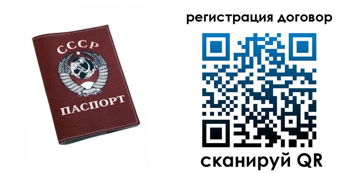 регистрация в Цимлянске